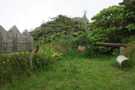 Wyspa Świętej Heleny 2020