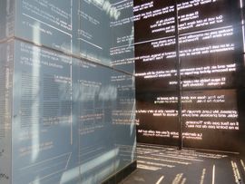 Hiszpania, Gibraltar, Maroko 2014