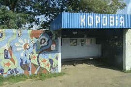 Belgia, Rumunia, Ukraina 2023