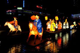 Korea Południowa, Chiny 2016