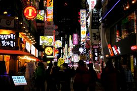 Korea Południowa, Chiny 2016