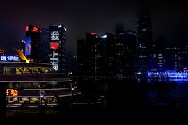 Korea Południowa, Chiny 2016