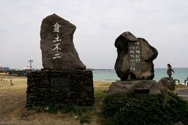 Korea Południowa, Chiny 2016